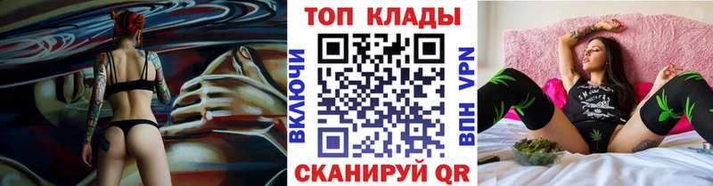 Где можно купить наркотики Красноуральск ГАШИШ АМФ Галлюциногенные грибы Каннабис Альфа ПВП Меф