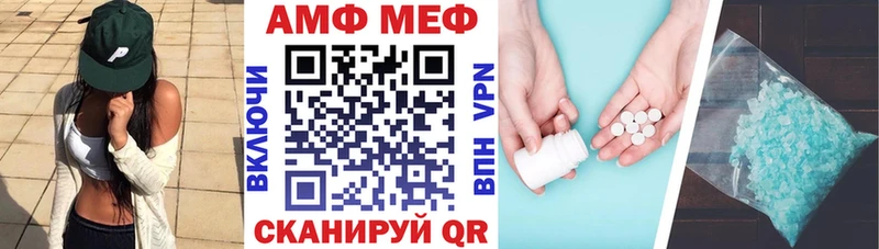 KRAKEN как зайти Красноуральск Amphetamine Розовый