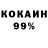 Amphetamine 97% Marina Solodyankina