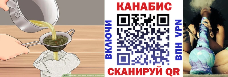 блэк спрут вход  Красноуральск  Cannafood конопля 
