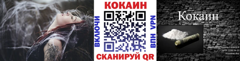 Cocaine Боливия  Красноуральск 