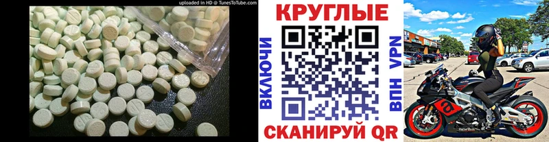 купить  сайты  Красноуральск  Экстази Punisher 