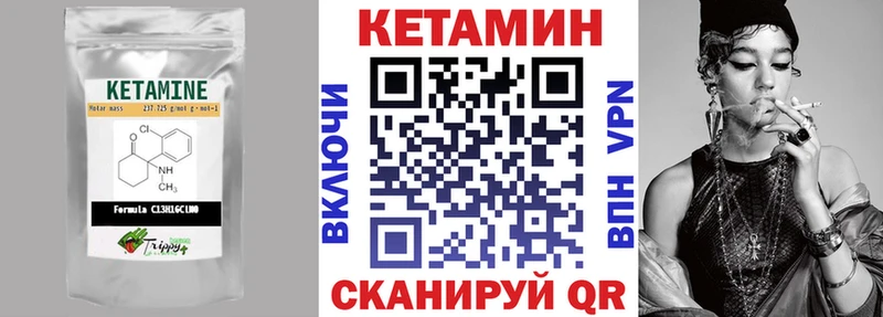 Кетамин VHQ  Красноуральск 