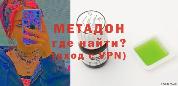 мефедрон мука Богданович