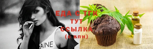 ешки Богородицк