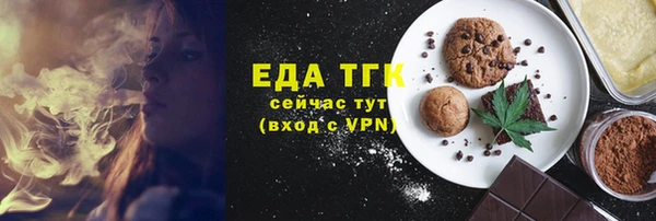 кокаин Богородск