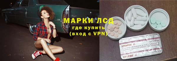 мефедрон мука Богданович