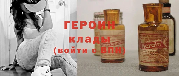 мефедрон мука Богданович