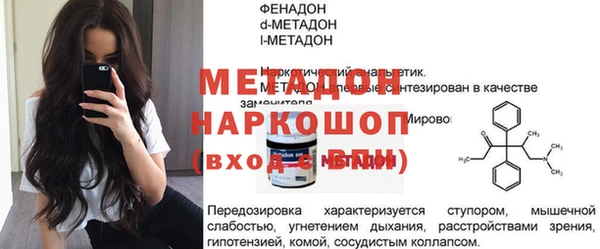 ешки Богородицк