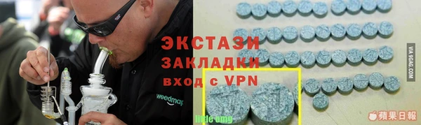 кокаин Богородск