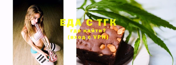 гашик Белокуриха