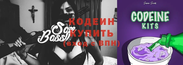 кокаин Богородск