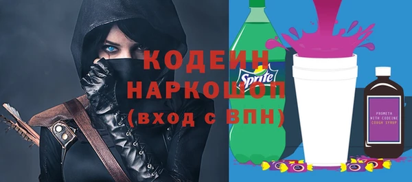 кокаин Богородск