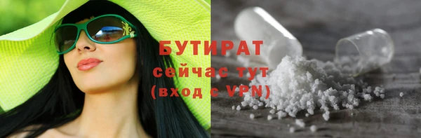 стафф Белоозёрский
