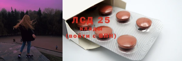 кокаин Богородск