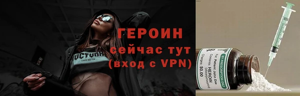 мефедрон мука Богданович