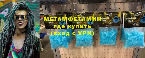 мефедрон мука Богданович
