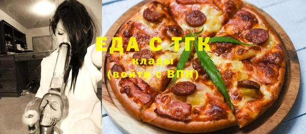 мефедрон мука Богданович