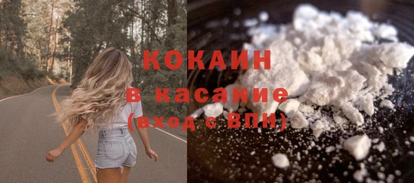 кокаин Богородск