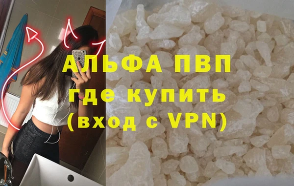мефедрон мука Богданович