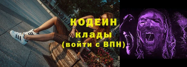 мефедрон мука Богданович