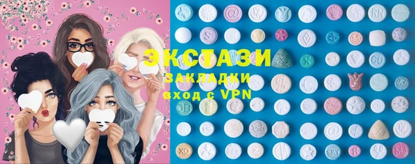 мефедрон мука Богданович