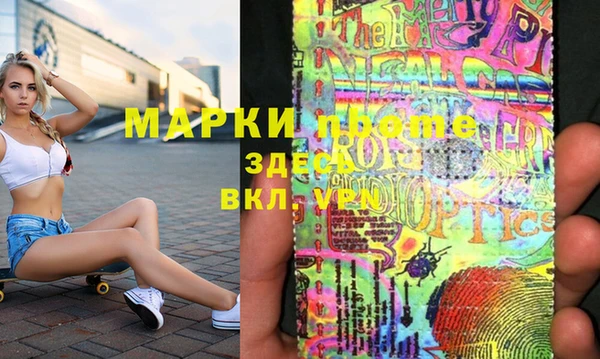 кокаин Богородск