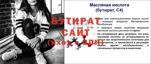 кокаин Богородск