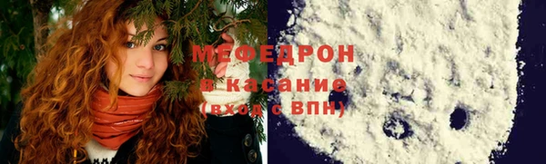 кокаин Богородск