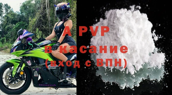 кокаин Богородск