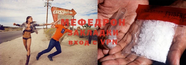 гашик Белокуриха