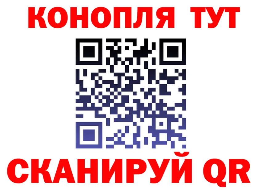 Cannafood марихуана вход нарко площадка гидра Красноуральск