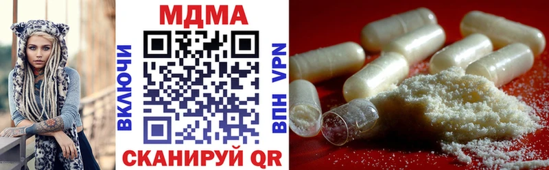 MDMA VHQ  Красноуральск 
