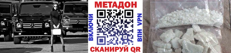 цены наркотик  ОМГ ОМГ зеркало  МЕТАДОН кристалл  дарк нет телеграм  Красноуральск 