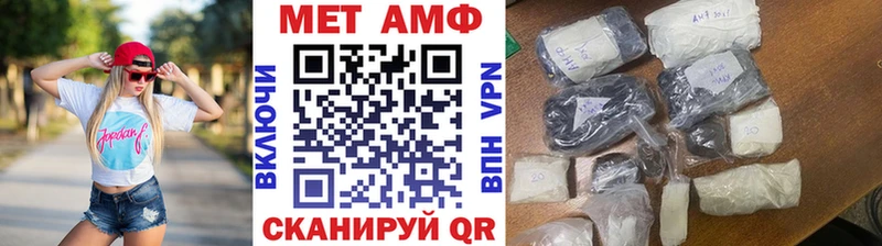 МЕГА рабочий сайт  Красноуральск  МЕТАМФЕТАМИН Декстрометамфетамин 99.9%  как найти закладки 