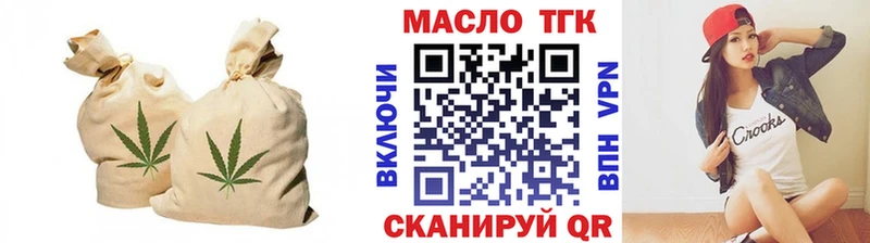 где купить наркоту  Красноуральск  ТГК концентрат 