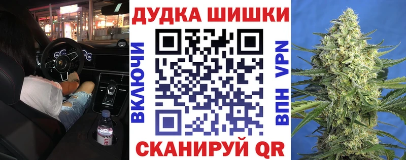 наркота Красноуральск Шишки марихуана ГИДРОПОН